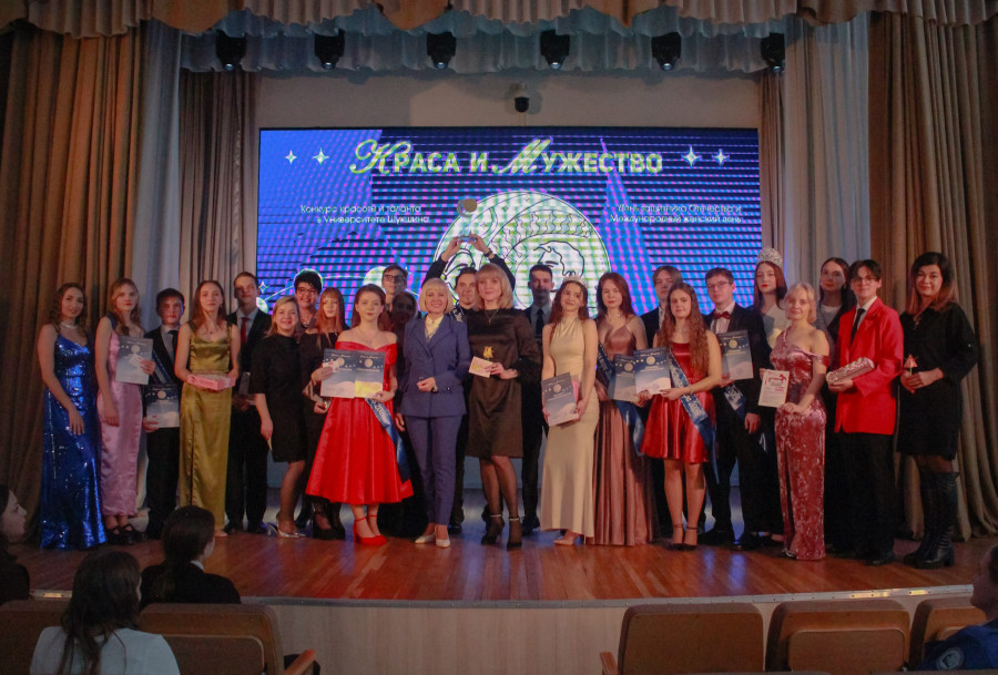 Конкурс «Краса и мужество»: яркие эмоции и вдохновляющие победы в стенах Университета Шукшина!