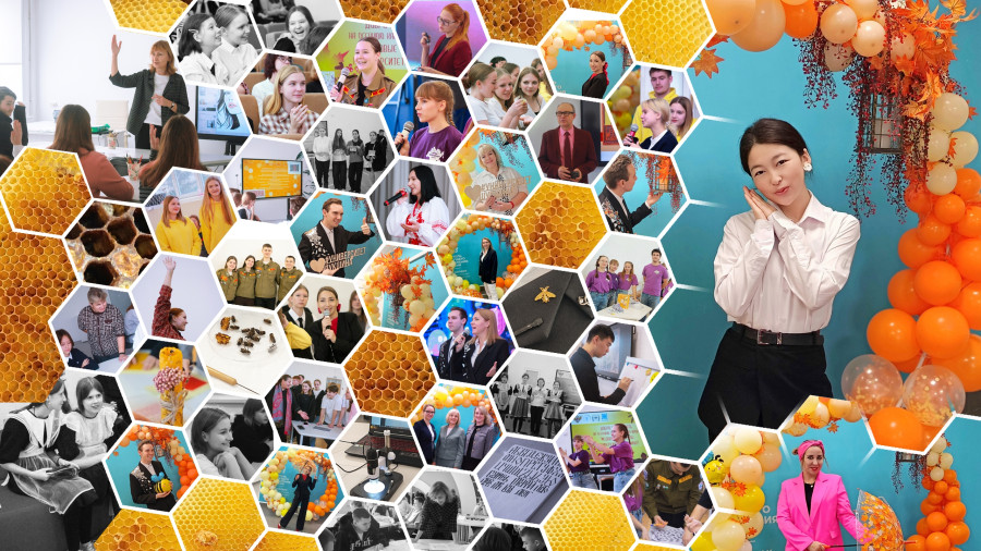 Для обучающихся профильных психолого-педагогических классов состоялась осенняя каникулярная школа «Медовые каникулы в Университете Шукшина»