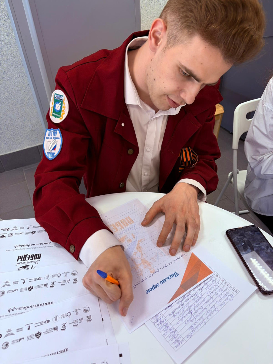 Университет Шукшина второй год участвует в патриотической акции «Письмо герою»!