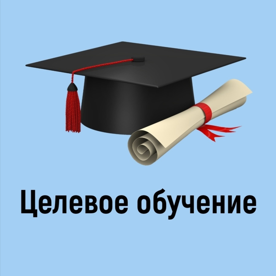 С 1 марта работодатели Алтайского края смогут заявить о потребности в кадрах для целевого обучения в вузах региона