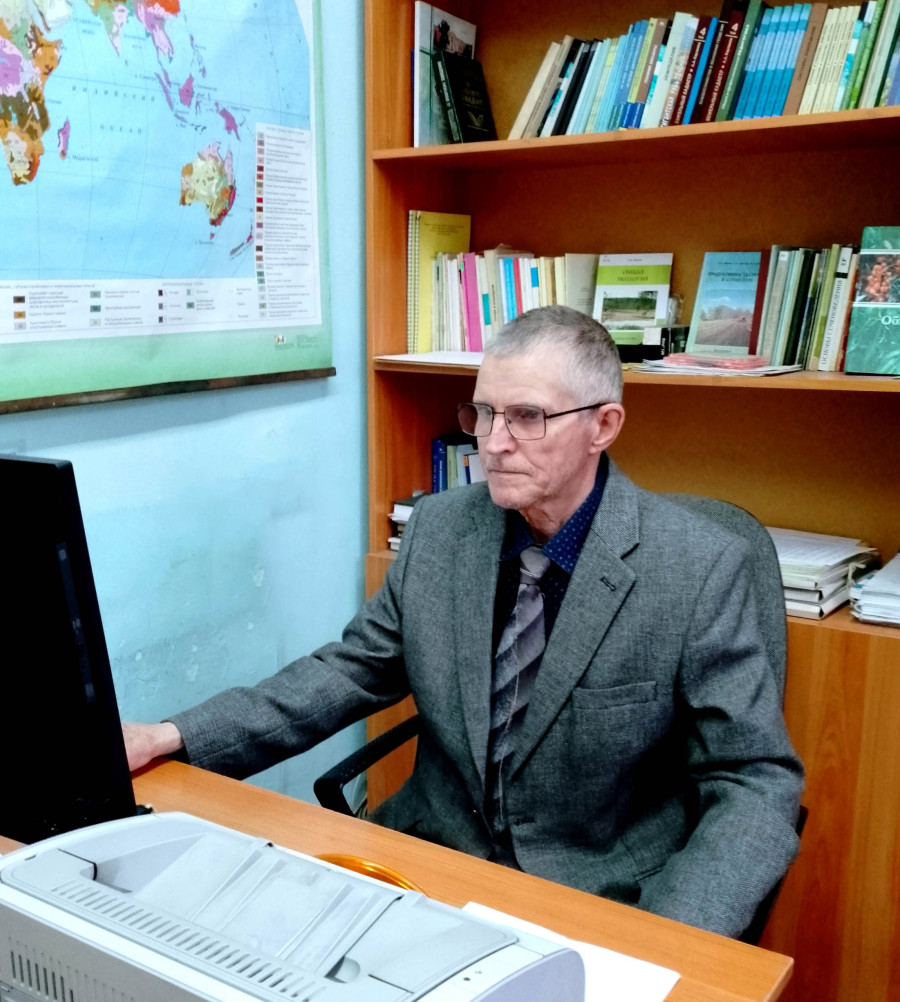 Международный научный диалог: перспективы изучения ландшафтов и экосистем в региональном аспекте