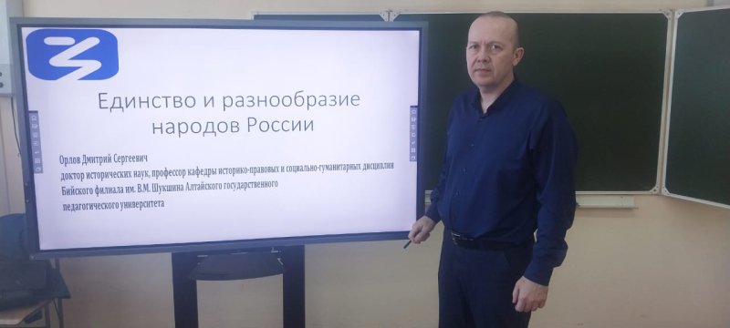 В Алтайском крае сотрудники Росгвардии посетили лекции Общества «Знание»