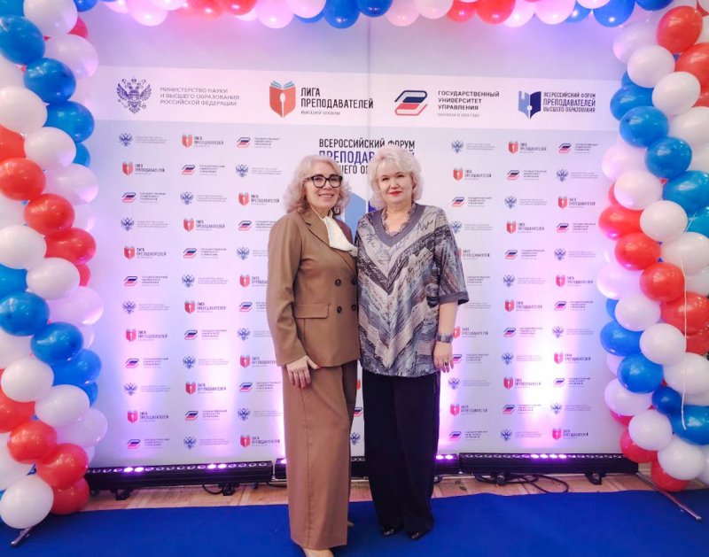 Преподаватель Бийского филиала им. В.М. Шукшина АлтГПУ – победитель Всероссийского конкурса «Золотые имена высшей школы»