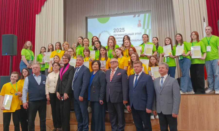 Подведены итоги Регионального этапа чемпионата по профессиональному мастерству «Профессионалы»-2025