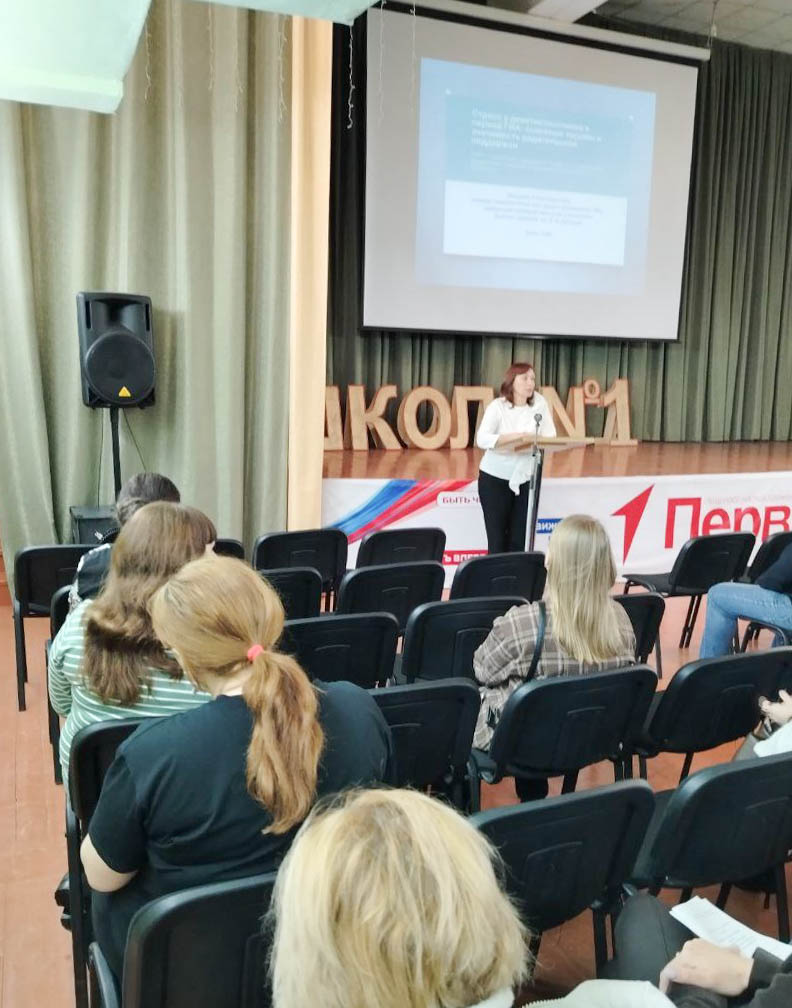 Взаимодействие научно-методического центра сопровождения педагогических работников Бийского филиала им. В.М. Шукшина АлтГПУс образовательными организациями города Бийска