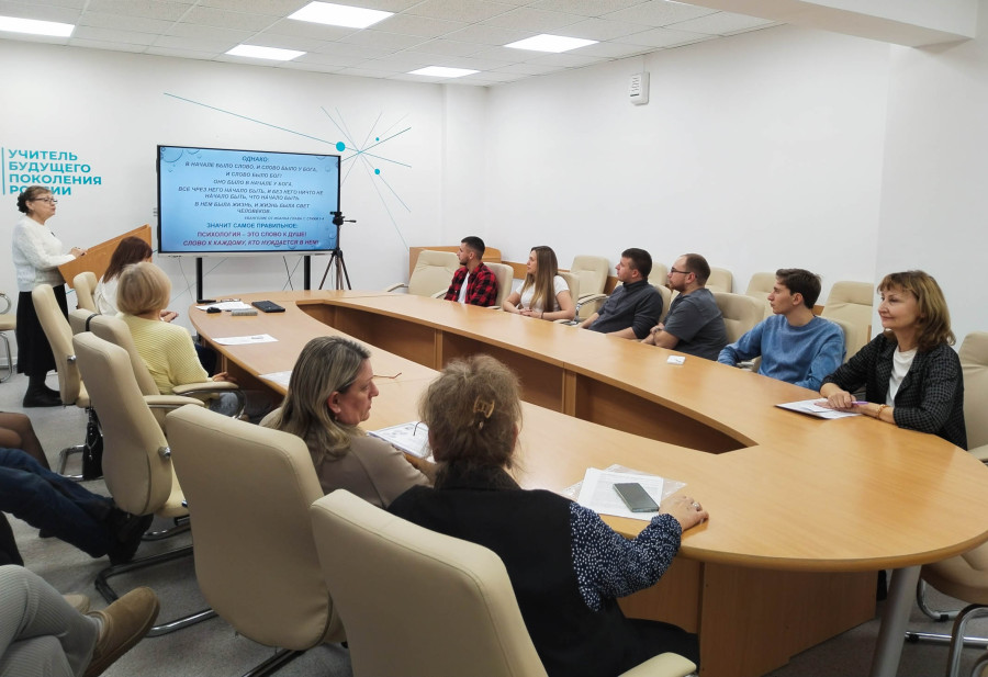 Международный круглый стол  «Актуальные подходы к индивидуализации и дифференциации  образовательного процесса и семейного воспитания в современных условиях»