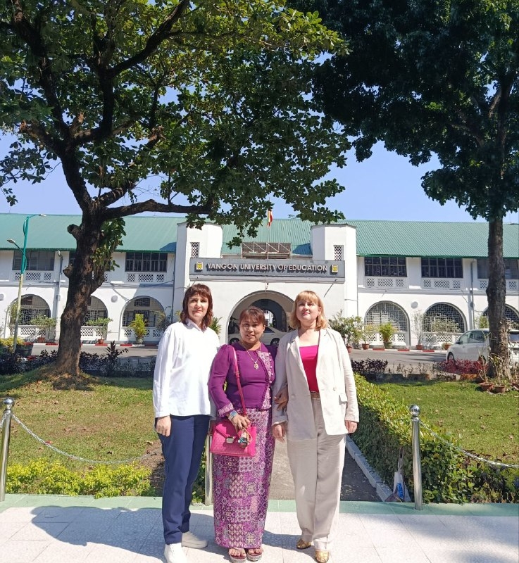 Меморандум о взаимопонимании между АлтГПУ и Янгонским университетом образования (Республика Союз Мьянма) вступил в силу!