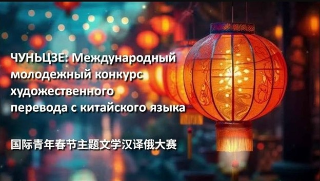 РЕЗУЛЬТАТЫ КОНКУРСА ПЕРЕВОДА