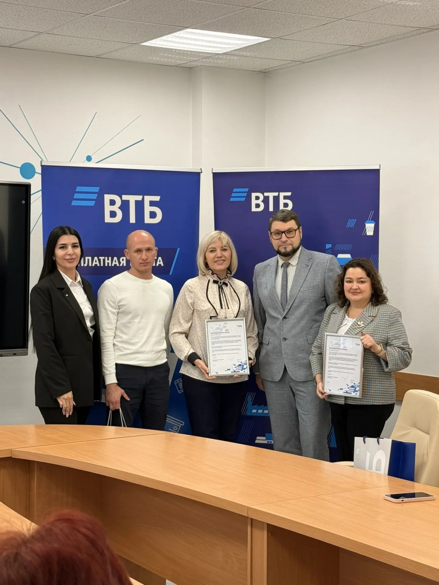 Магистрант Бийского филиала им. В.М. Шукшина вышел в финал конкурса по финансовой грамотности