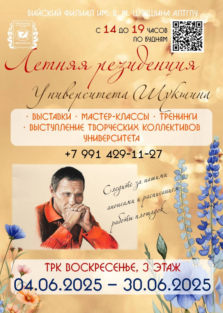 У выпускников школ - экзамены, но лето ведь никто не отменял?