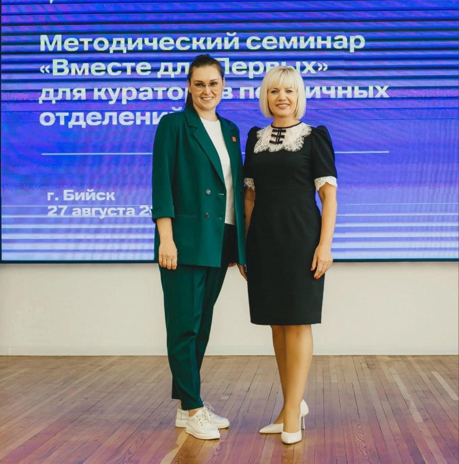 К старту нового учебного года готовятся не только студенты и педагоги, но и наставники Движения Первых!