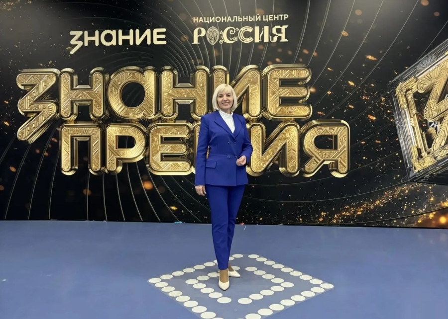 Директор Бийского филиала им. В.М. Шукшина АлтГПУ – участник церемонии «Знание.Премия».