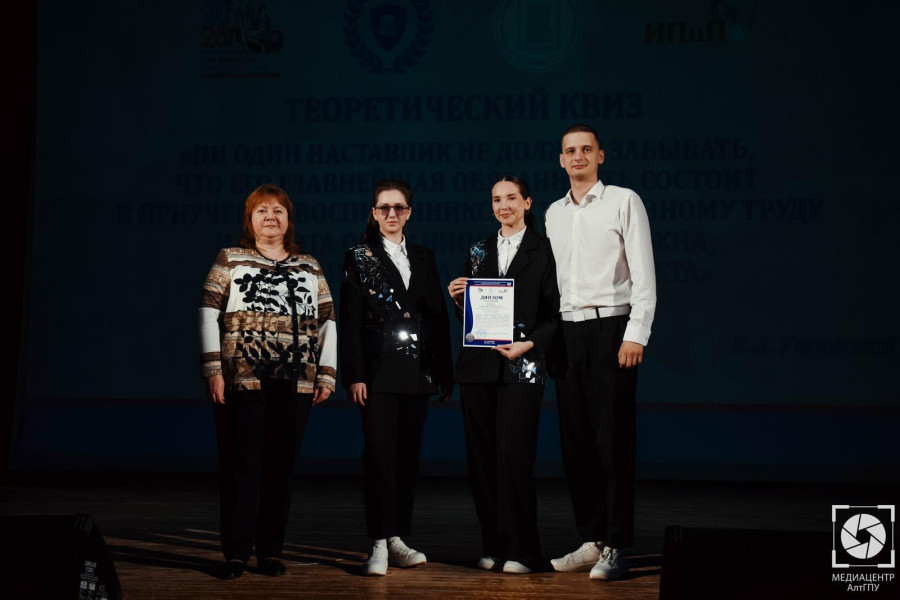  «Агентство классных дел»: студенты Университета Шукшина — призёры Всероссийской педагогической олимпиады