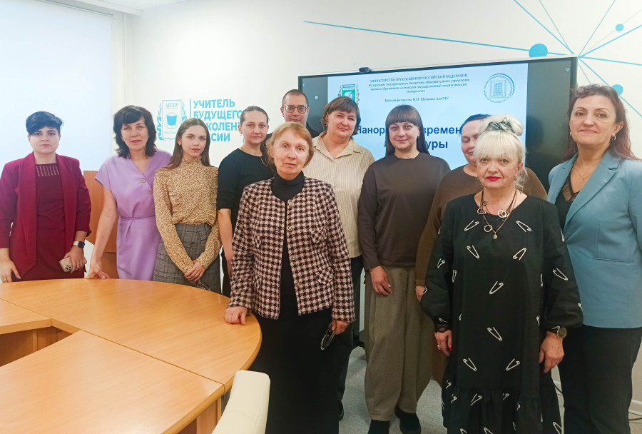 Методический семинар «Панорама современной литературы»: повышение качества преподавания русского языка и литературы состоялся на базе Бийского филиала им. В.М. Шукшина АлтГПУ