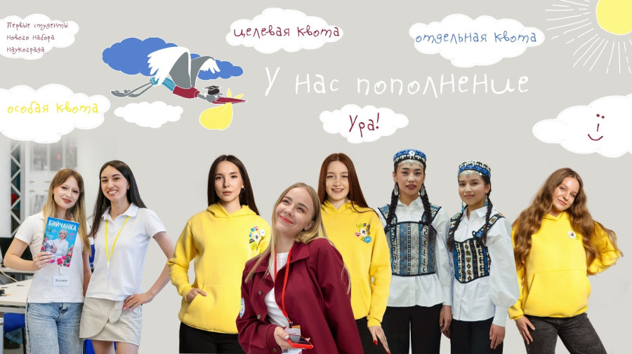 В Бийском филиале им. В.М. Шукшина АлтГПУ завершился первый, приоритетный этап зачисления на бюджетные места.
