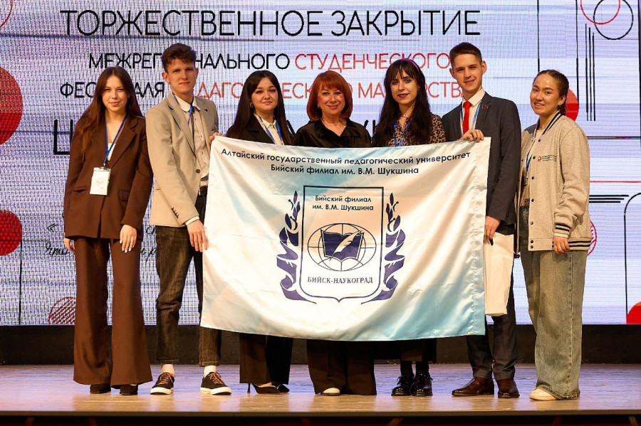 «Школа будущего»: Звезды педагогического мастерства зажглись в Глазове!