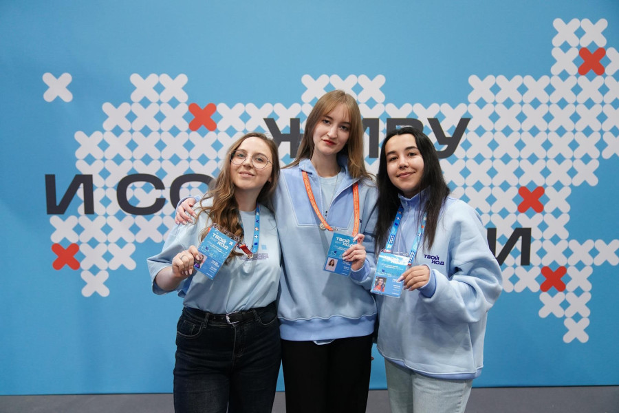 ЗАЖГЛИ В СТОЛИЦЕ! Наша команда на Всероссийском форуме «Твой Ход – 2025» в Москве!