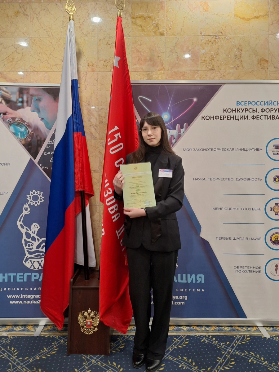 Студентка Бийского филиала им. В. М. Шукшина АлтГПУ стала победителем престижного Всероссийского конкурса "Наука. Творчество. Духовность"