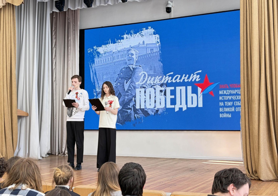 «Диктант Победы» в Университете Шукшина: Бийск присоединился к международной акции