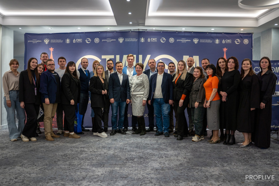 Участие председателя профкома студентов Бийского филиала им. В.М. Шукшина АлтГПУ во Всероссийской школе-семинаре «СТИПКОМ»