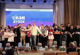 КВН вернулся в Бийск!