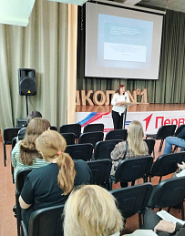 Взаимодействие научно-методического центра сопровождения педагогических работников Бийского филиала им. В.М. Шукшина АлтГПУс образовательными организациями города Бийска