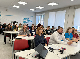 VII научно-методический семинар  «Формирование культуры здоровьесбережения и безопасности в современных условиях:  вызовы и ответы»