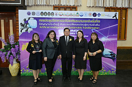 Президент Бурирамского университета Раджабхат (Таиланд) поблагодарил ученого Бийского филиала АлтГПУ за участие в конференции