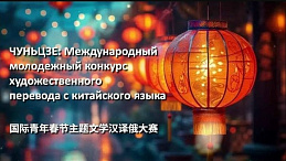 РЕЗУЛЬТАТЫ КОНКУРСА ПЕРЕВОДА