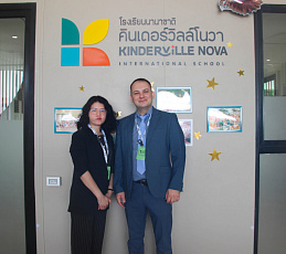 Алтайский государственный педагогический университет расширяет горизонты русского языка в Таиланде