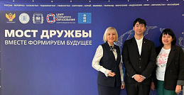 Университет Шукшина укрепил сотрудничество с НГУ по развитию китайского языка