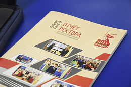 2 февраля в Алтайском государственном педагогическом университете состоялось заседание Ученого совета, на котором прошел ежегодный отчет ректора о деятельности вуза за прошедший 2025 год