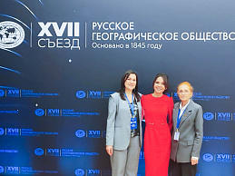 Ученая Университета Шукшина представила вуз на XVII съезде Русского географического общества в Кремле